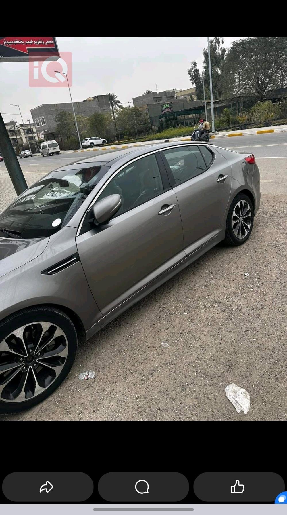 كيا اوبتيما